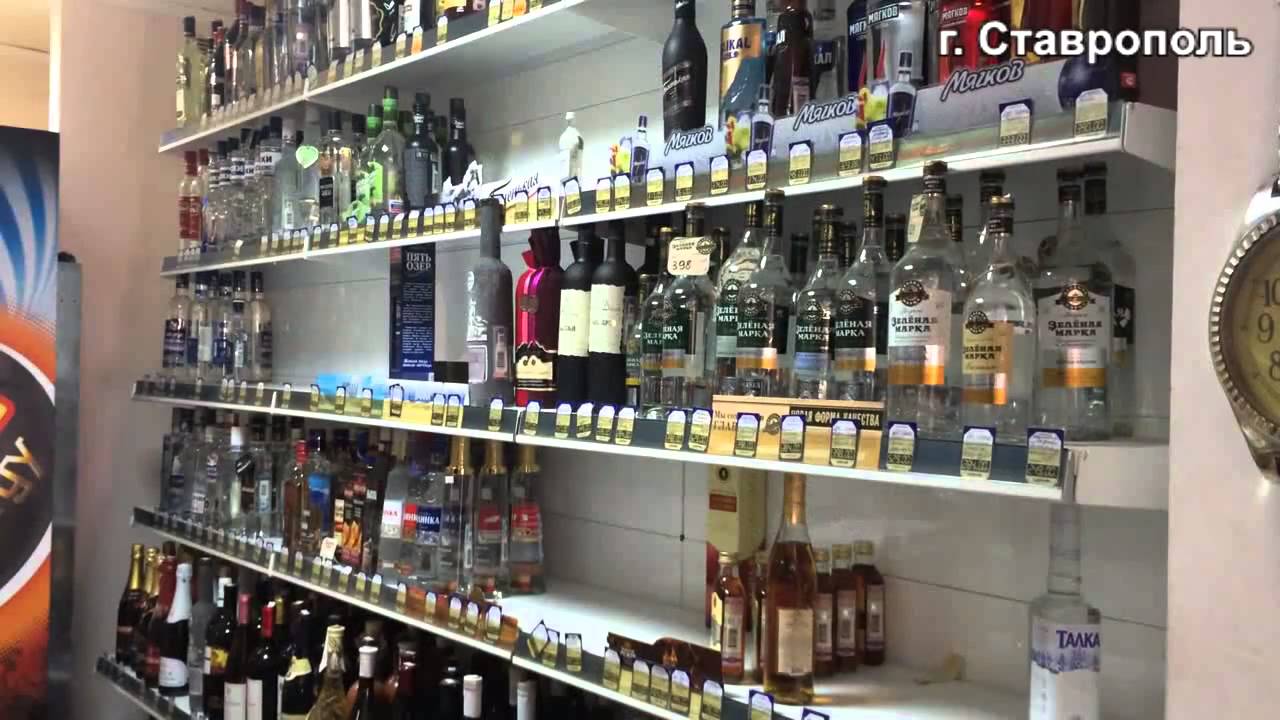 Ал авто ставрополь