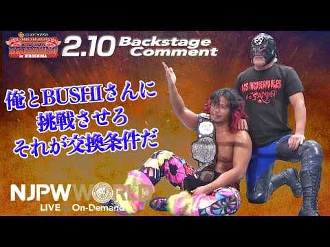 専用　ラスト最終値下げ 　ジュウロクホウイ LIJ BUSHI限定　高橋ヒロム 10月4日(水)＆5日(木)00時更新！】BUSHIが高橋ヒロムの