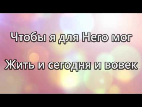 Молитвенное собрание Даниила