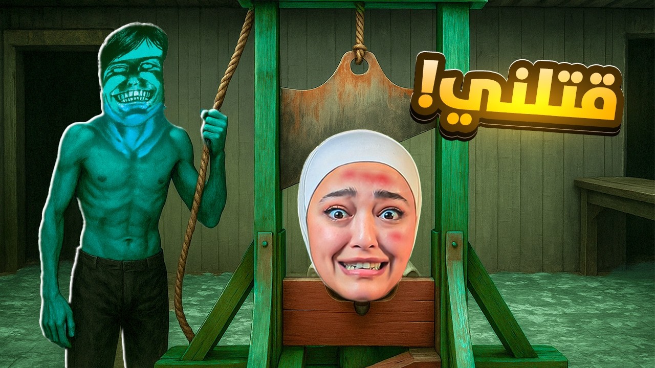 تركت الباب مفتوح بالغلط… (هذا ليس بشري)