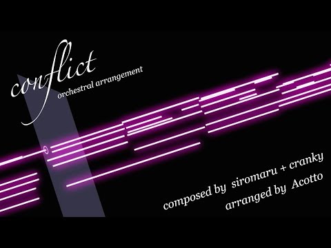 オーケストラアレンジ Conflict