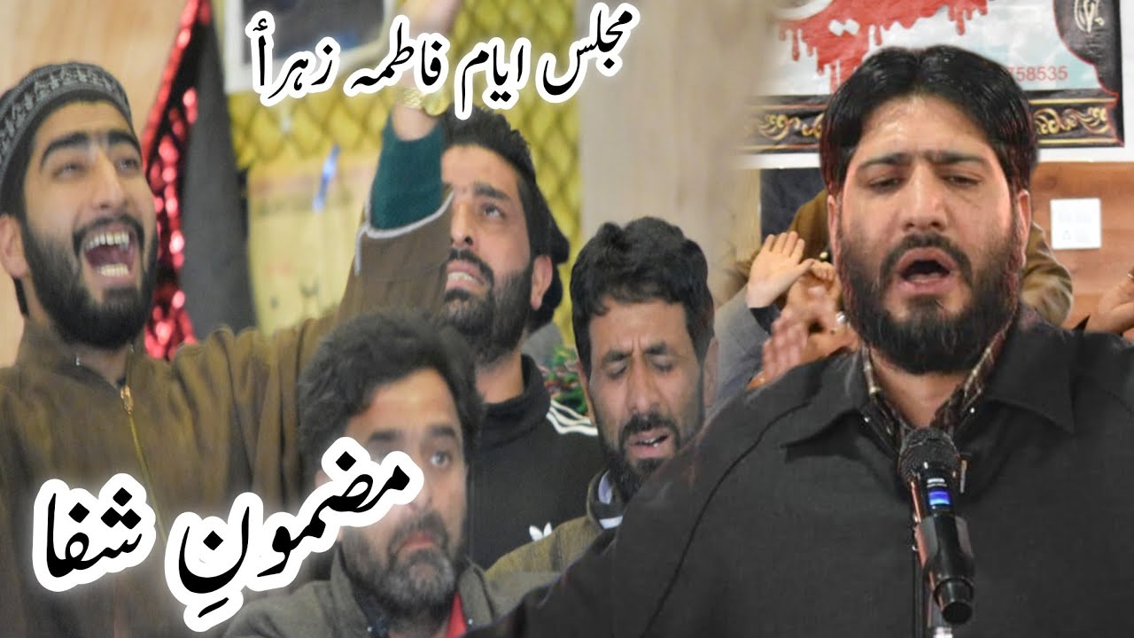 Aayeem e fatima|مضمونِ شفا||lyrical full||zakir syed Rohallah kazmi2024