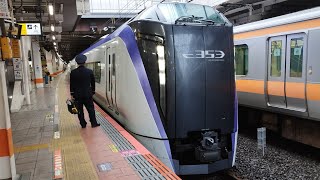 [MHあり！]E353系 S114編成 特急あずさ9号松本行の送り込み回送がMHを鳴らして立川駅3番線を発車するシーン
