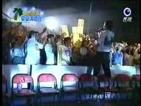 陳昇 1998 墾丁 最後一次溫柔