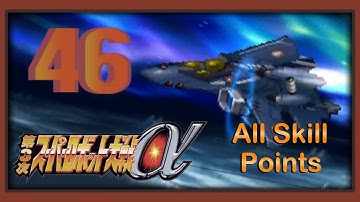 Super Robot Wars Alpha 3 - Walkthrough (Varauta Route) - Scenario 46 [Fourth Planet of Intrigue]