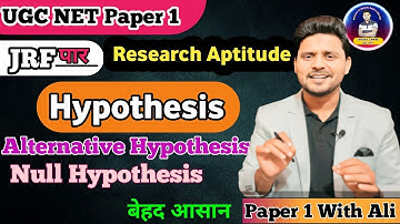 Hypothesis | Alternative And Null Hypothesis | Research Aptitude UGC NET Paper 1 #ugcnet