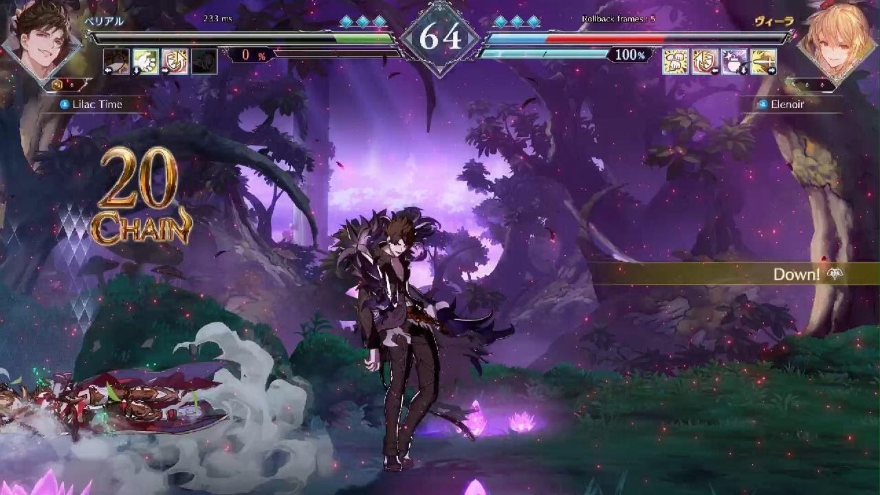 GBVS 라이징 베타 벨리알 플레이