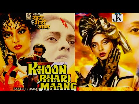 Khoon Bhari Maang 1989 full hindi movie  Rekha  Shatrughan Sinha  Kabir Bedi  Sonu Walia