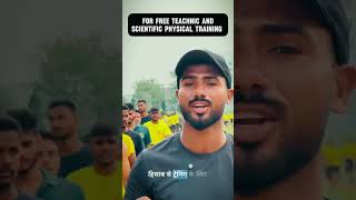 Free Physical Training for indian army & ssc Gd #defence #army #armyforce
