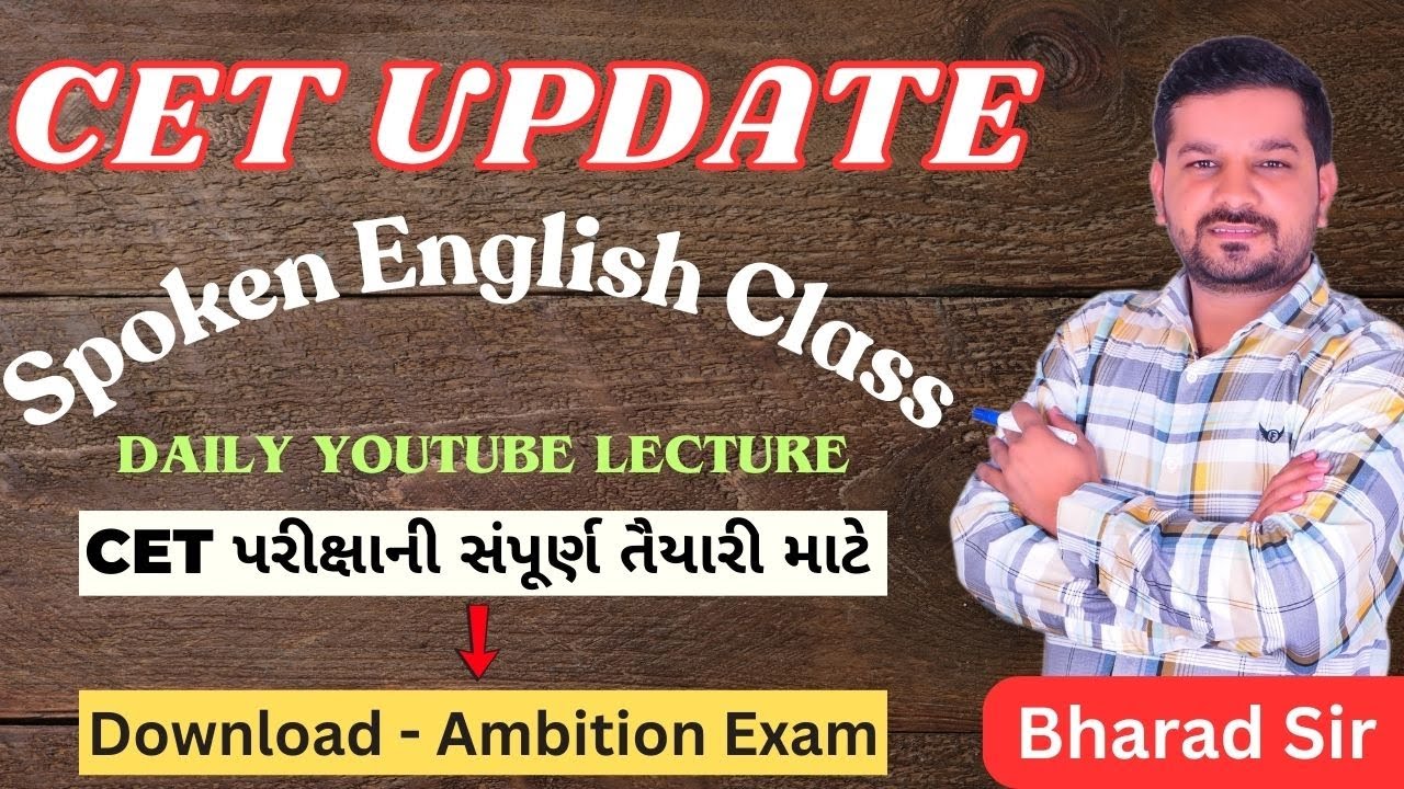 CET Update 2026 || CET Free Lecture & Material || 