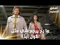 سمر ومهند حضروا كل شي ليهربوا سوا مقتطفات من العشق الممنوع 