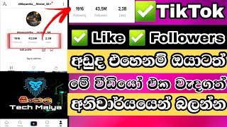 Get free tiktok followers and Like | Get Unlimited Like screenshot 2