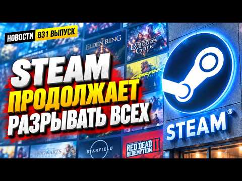 Steam Smashes New Records and Dominates Everyone. News