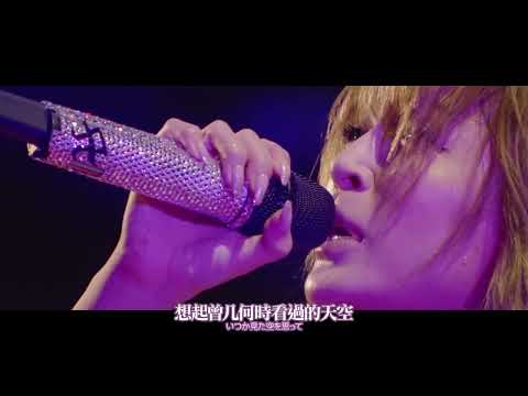 浜崎あゆみAyumi Hamasaki  : ever free 【ARENA TOUR 2018 POWER OF MUSIC】