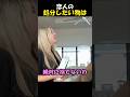 恋人に処分してほしいものは