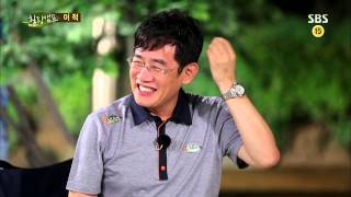 힐링캠프 130805 #12(13)