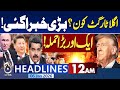 China, Russia Condemn US Action | Venezuela Crisis Escalates | rotest Against Trump | 12AM Headlines