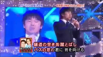 若林 歌下手 Youtube