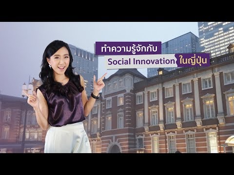 ข่าวสารเกี่ยวกับเทคโนโลยีใหม่ๆ