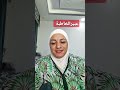 ايوه انا وراضيه بقضاء الله وقدره عبيرالخاطبه ايوه انا وراضيه بقضاء الله وقدره عبيرالخاطبه