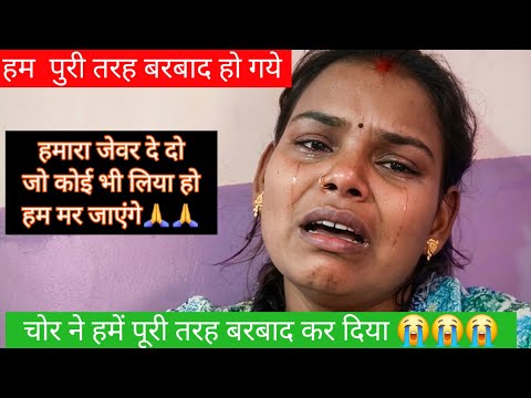 I will die, please return my jewelry🙏🙏🙏 The thief has completely ruined us#missnehablog