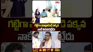 Nandamuri Balakrishna And Koratala Siva Movie NBK112 Grand Launch In Amaravathi | Mahaa Max