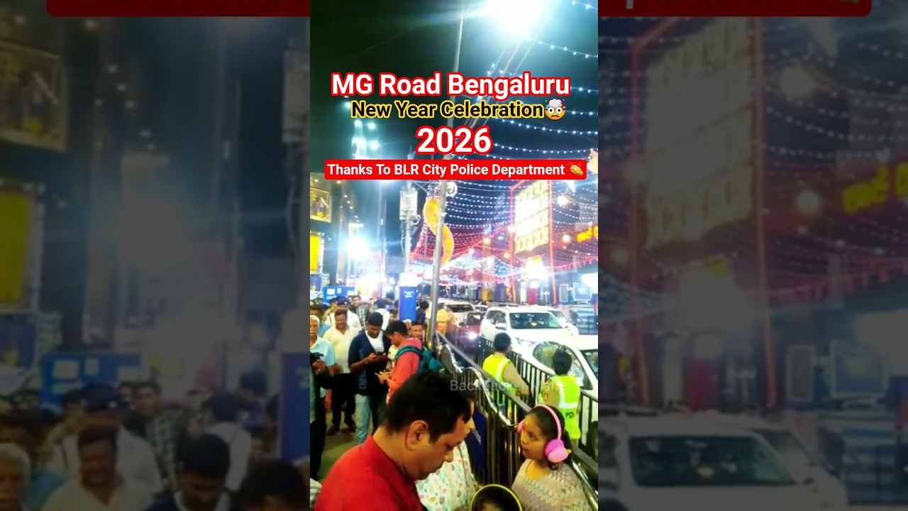 MG Road, Бангалор, 2026 || बेंगलुरु || Празднование Нового года | Бригад-роуд 
