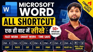 Microsoft Word All Shortcut Keys in One Video 🔥 | Computer Course HindiLearn Microsoft Shortcut Keys