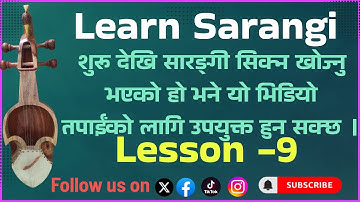 Lesson 9 ।। How to Play Sarangi ।। learn sarangi।। Nepali Instrument Sarangi ।। Sarangi for Beginner