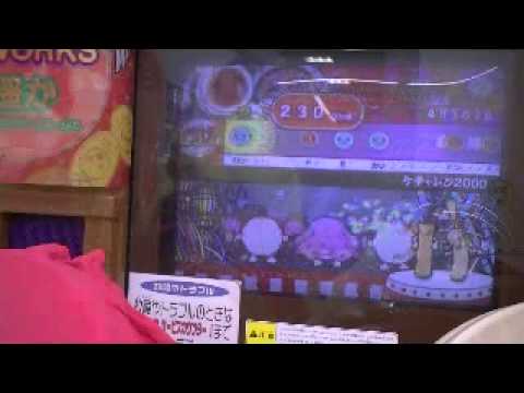 13 ケチャドン２０００　玄人