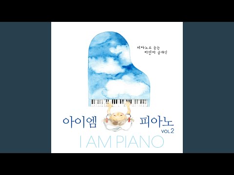 Sleduj Schumann: Album für die Jugend, Op. 68: Für Kleinere: 9. Volksliedchen na YouTube