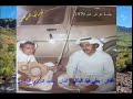 جلسةعرعرعام 1979الفنان بطي فهد البذالي وعازف العود الفنان محمد درزي الحازمي 
