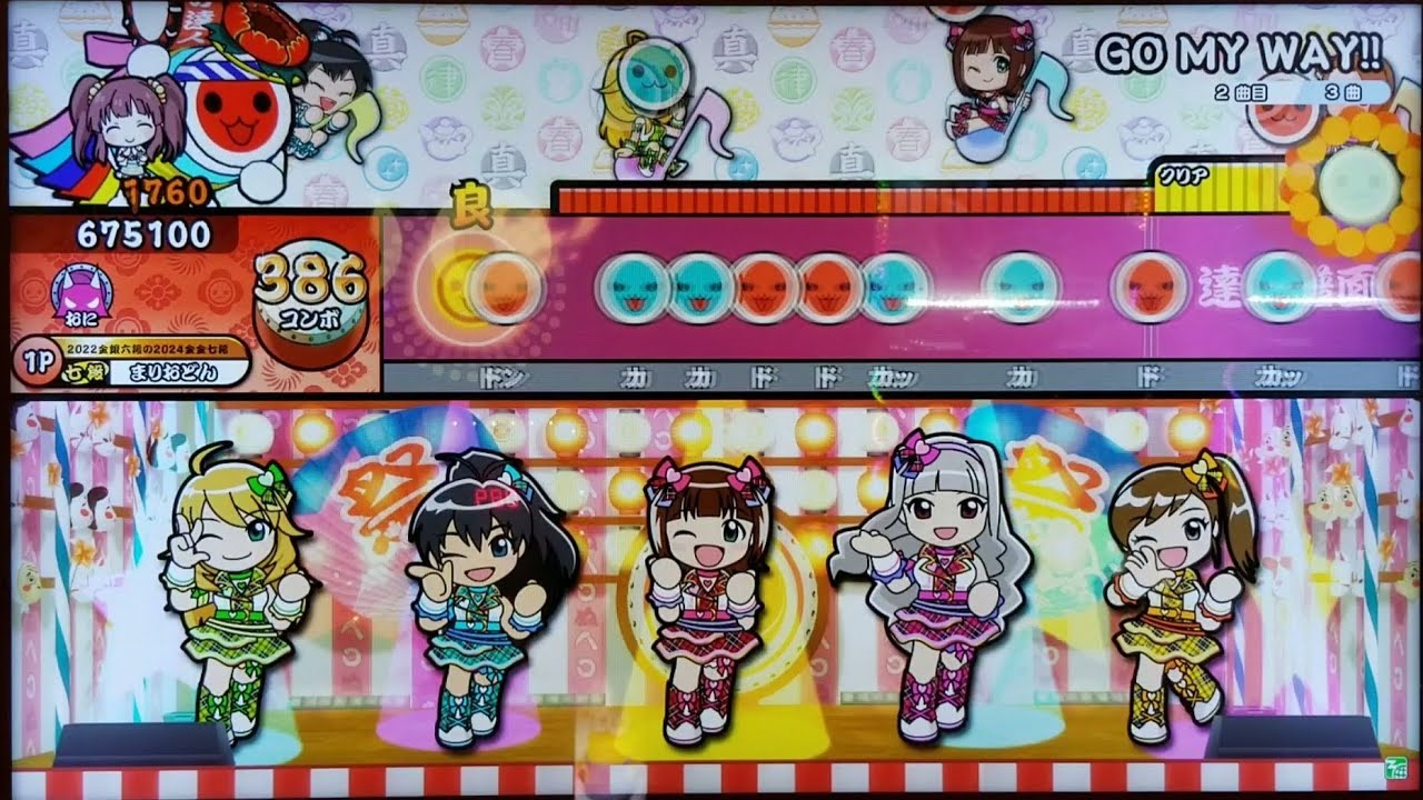 太鼓の達人ニジイロver.] GO MY WAY!! フルコンボ - YouTube