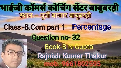 #lnmu #b.com part 1maths & stat chap percentage question no- 32 book B N gupta