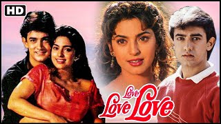 जूही आमिर की दूसरी मूवी साथ में -Love-Love-Love-Superhit Romantic Movie-Aamir Khan-Juhi Chawla