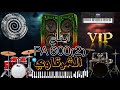حصريا ريتم ال600 2 توزيع الشرقاوي2026