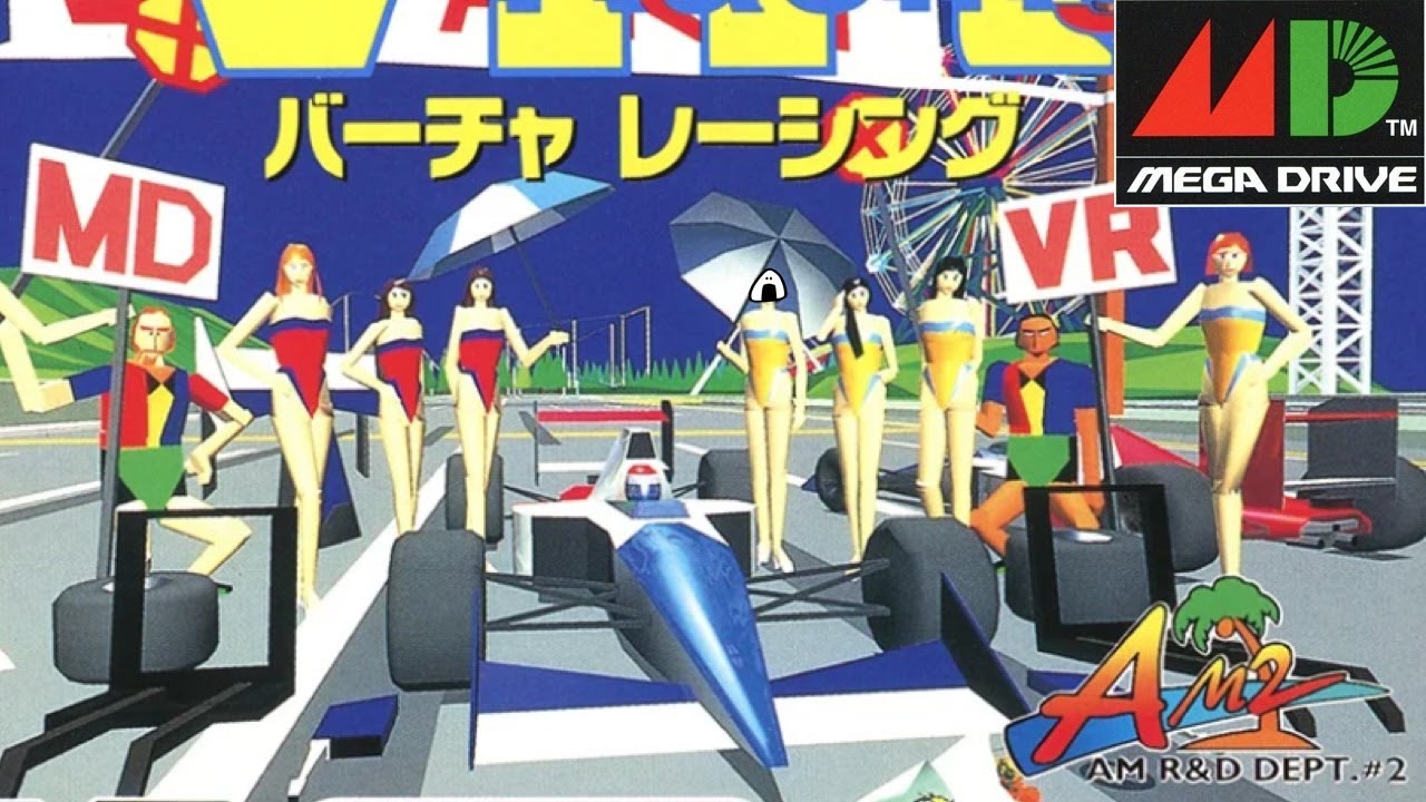 バーチャレーシング】初見 味見TATSUJIN メガドライブミニ2