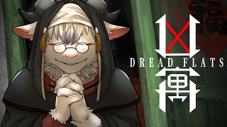 【Dread Flats】久々のガチホラゲかも【おばあちゃんが襲ってくる】