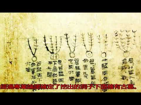 這件文物的出土，實證千古名句被“寫錯”超過1000年_利蒼