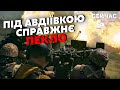 💥Боєць ЗСУ ІЄВЛЄВ: Страшні ВТРАТИ під Авдіївкою! Поля УСИПАНІ тілами. План Путіна ЗІРВАЛИ