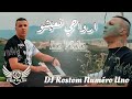 Dj rostom numro uno  la vida     clip officiel 