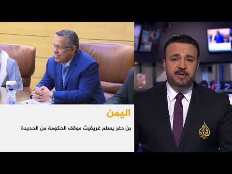 موجز العاشرة مساءً 2018/7/22