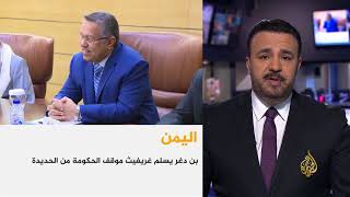 موجز العاشرة مساءً 2018/7/22
