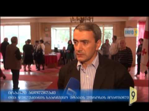 ხანდაზმულთა პანსიონატი იყიდება?