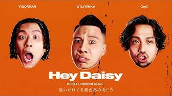 変態紳士クラブ / Hey Daisy (Visualizer)