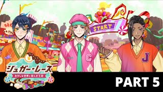 [TWST JP] Sugar Race - Part 5 [ENG Sub] screenshot 2