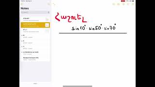 Հաշուել sin10° • sin50° • sin70° արտադրեալը