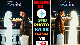 Google🚫GEMINI SE PHOTO KAISE BANAYE ✅ गूगल जमीनी से फोटो कैसे बनाए 📸 HOW TO  MAKE PHOTO WITH GEMINI🆓 screenshot 3