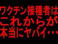 【ゆっくり解説】削除する可能性があるので早めに見てください。