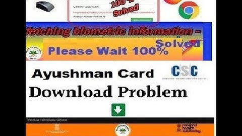 pmjay bad request and biometric fetching error